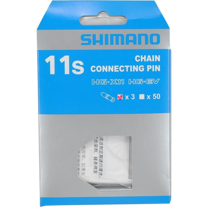 Запасная часть к цепи SHIMANO к CN9000, 11 скоростей, HG-EV, соединительный штифт, 3 штуки Y0AH98030